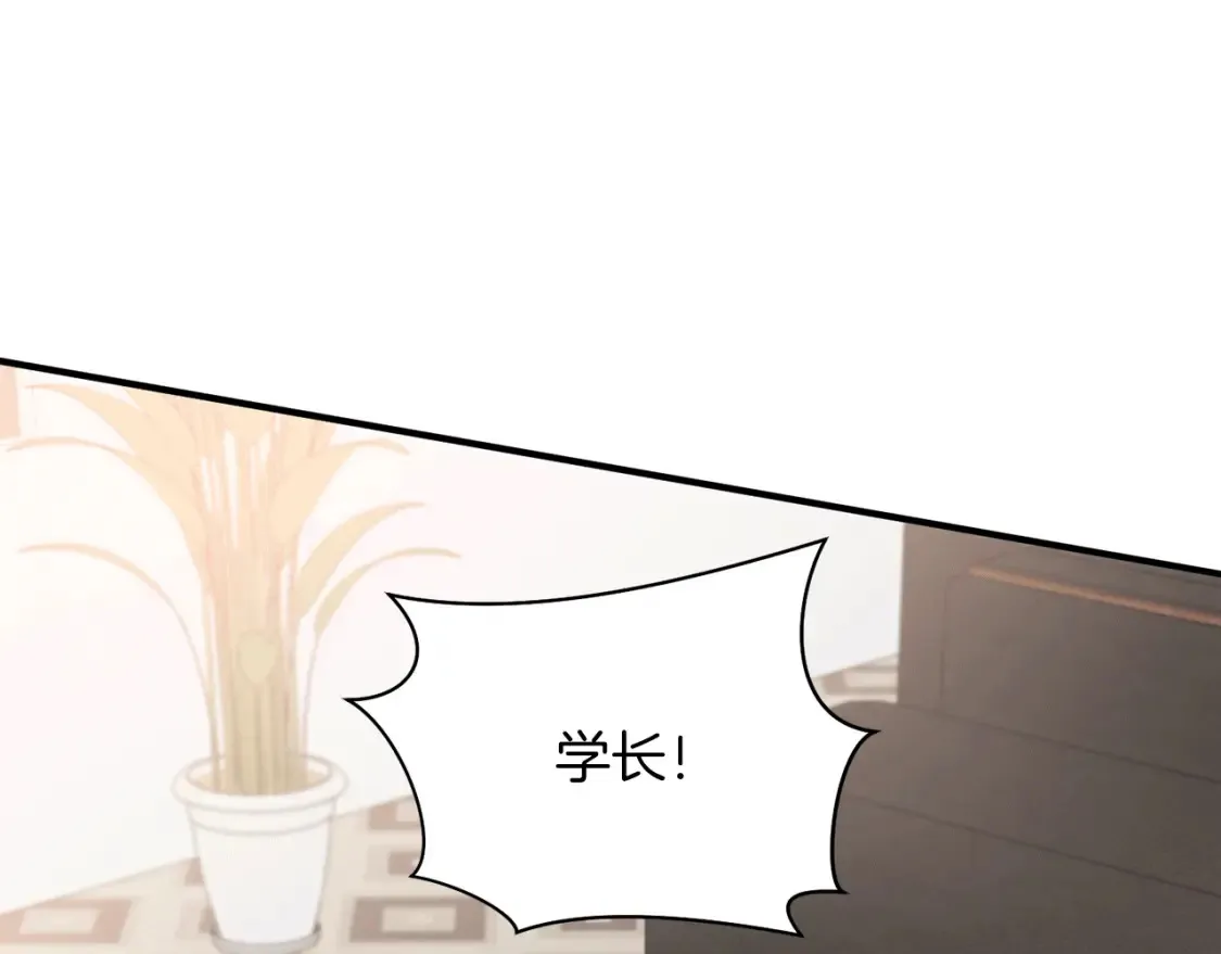 第40话 争吵！为你而妥协 第152页