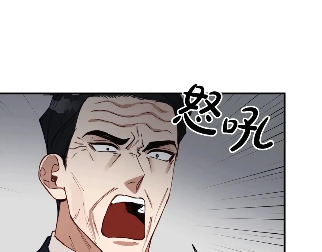 第40话 争吵！为你而妥协 第161页