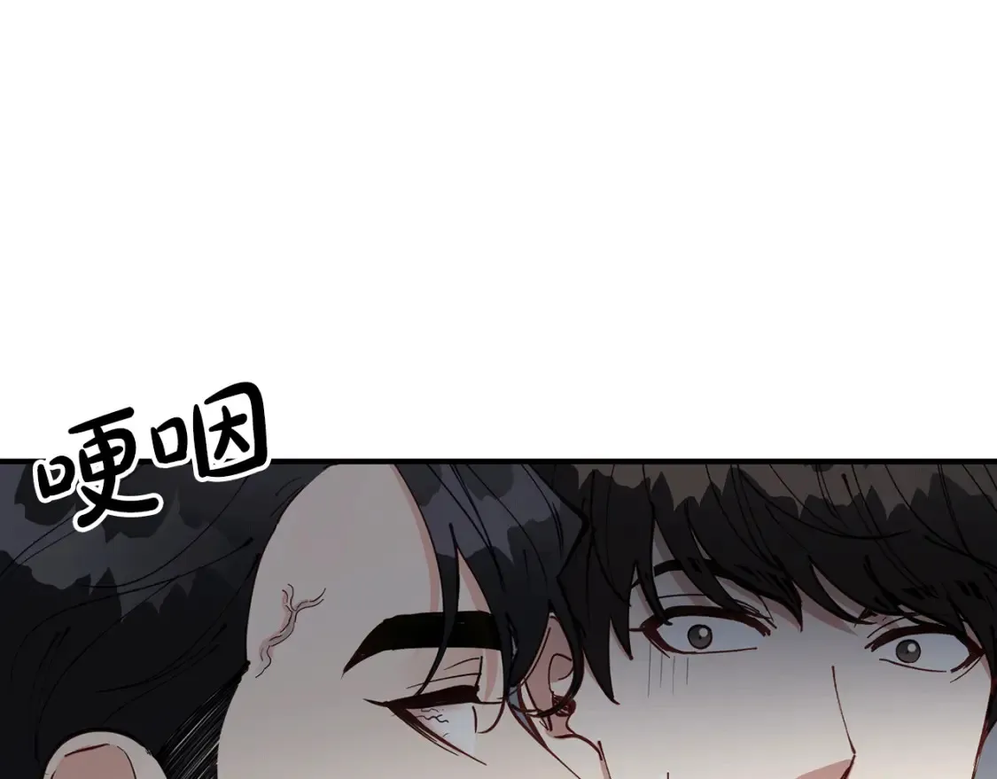 第40话 争吵！为你而妥协 第163页