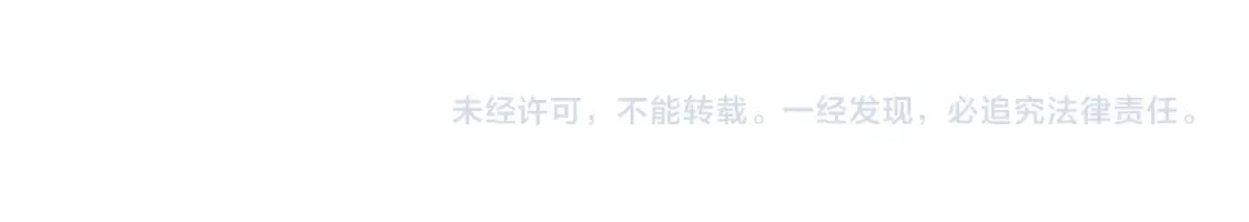 第40话 争吵！为你而妥协 第175页