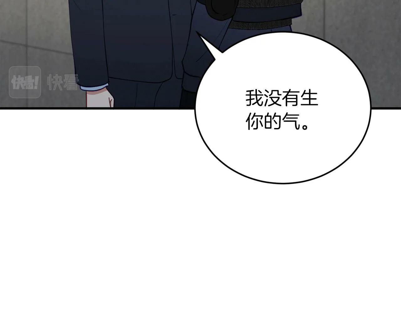 第30话 缘起！病毒的由来 第14页