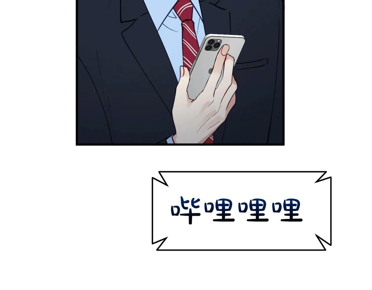 第30话 缘起！病毒的由来 第18页
