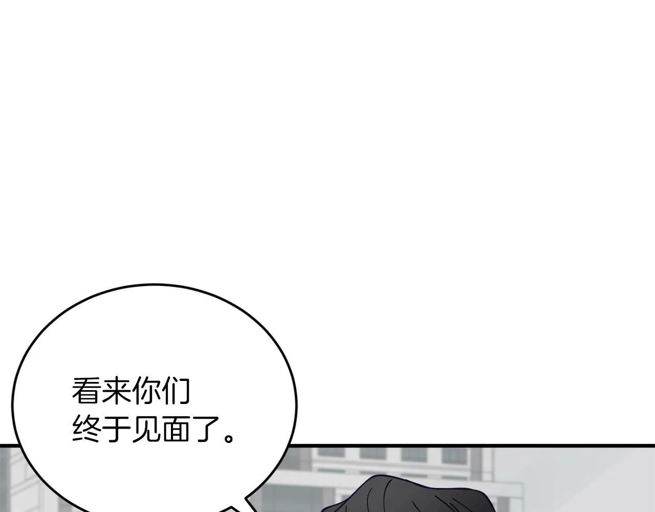 第30话 缘起！病毒的由来 第19页