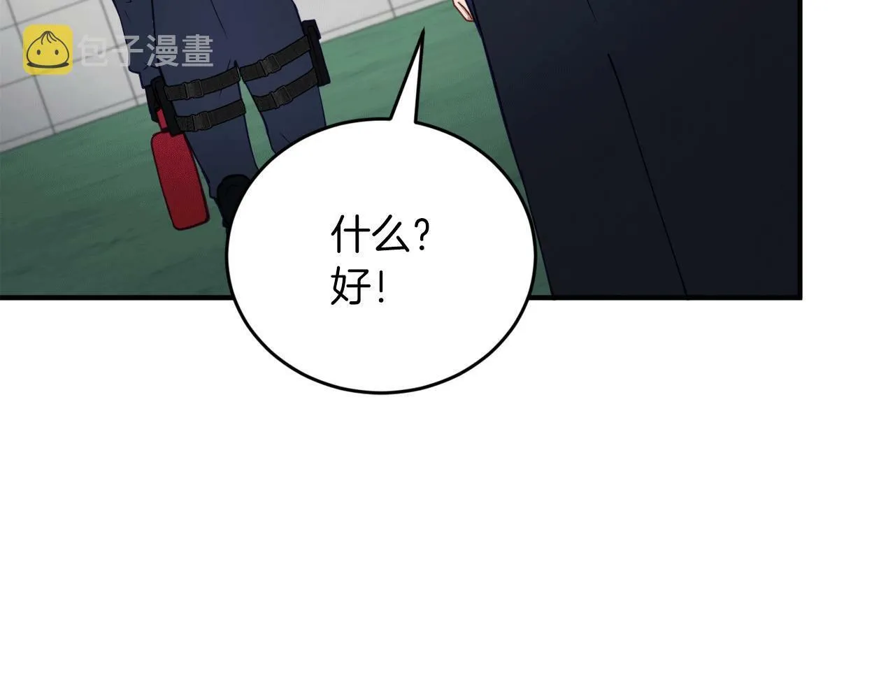 第30话 缘起！病毒的由来 第33页