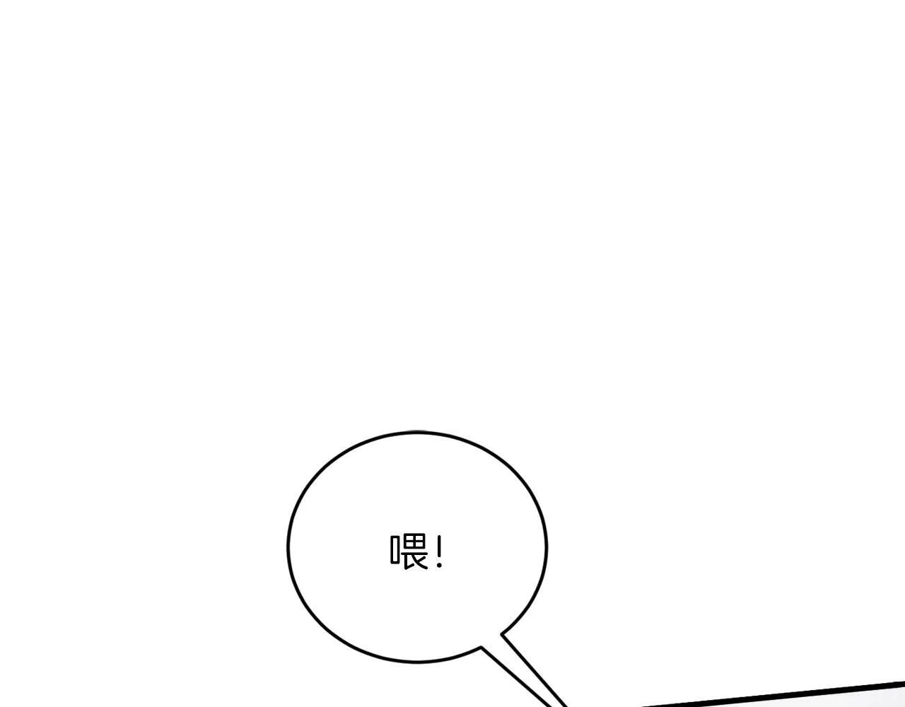 第30话 缘起！病毒的由来 第36页