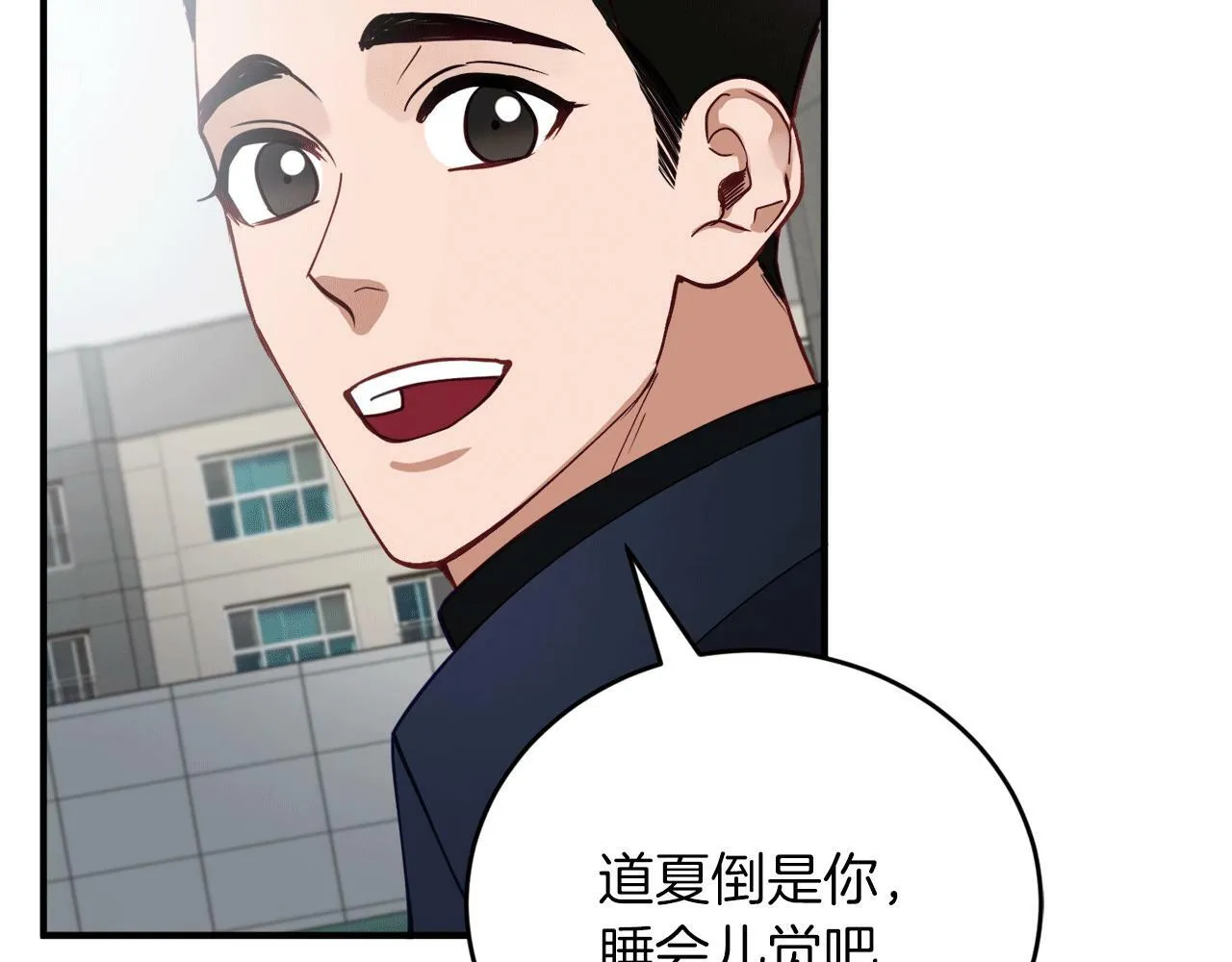 第30话 缘起！病毒的由来 第42页
