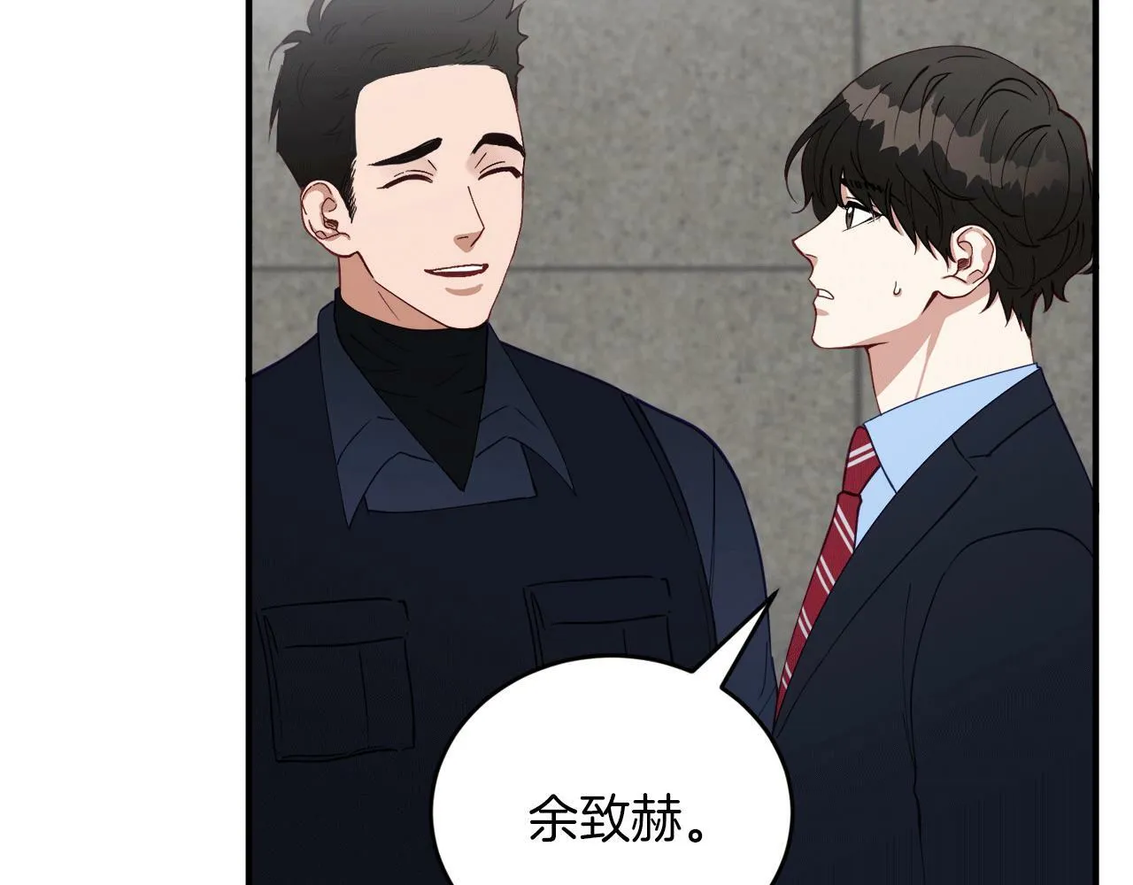第30话 缘起！病毒的由来 第45页