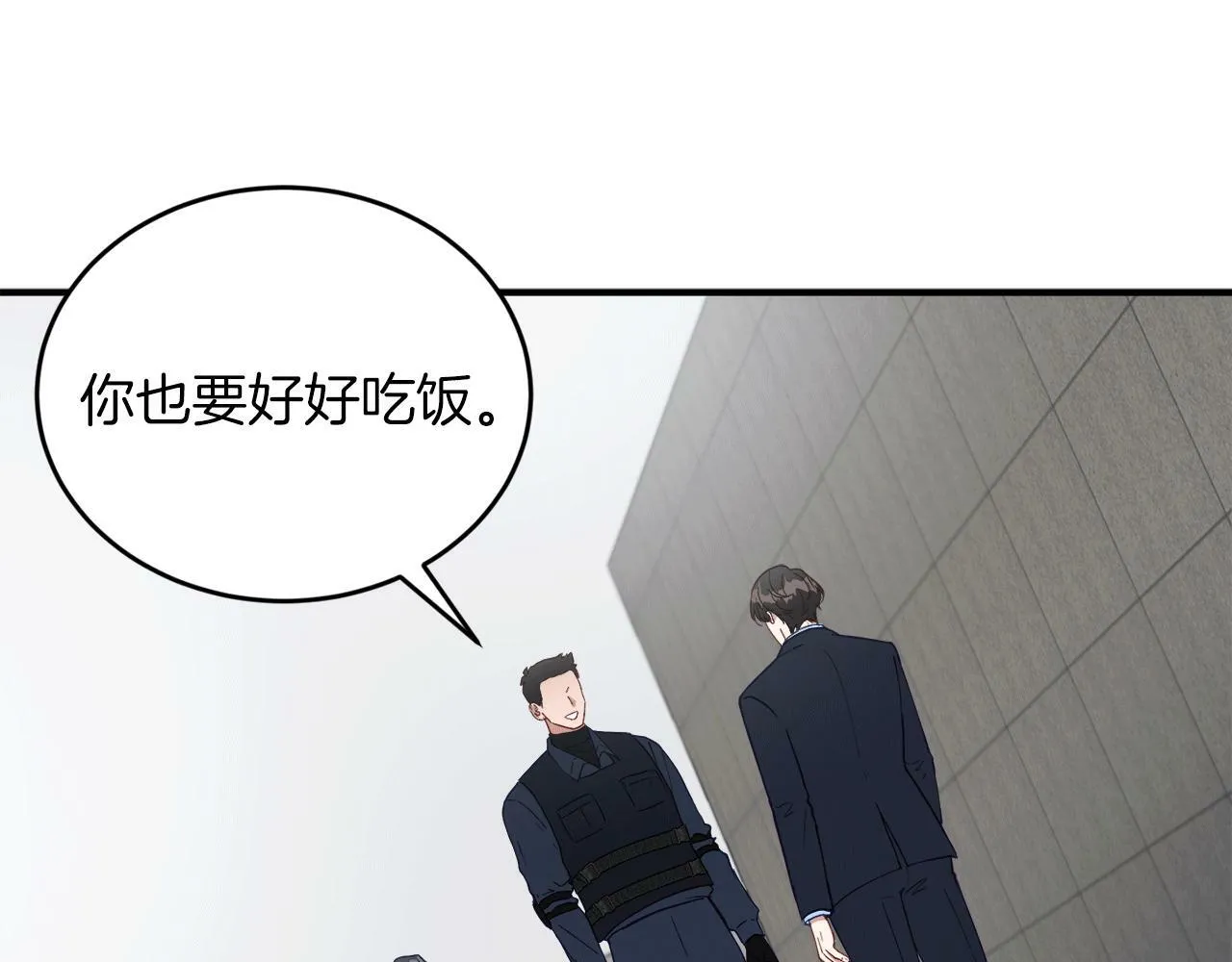 第30话 缘起！病毒的由来 第47页