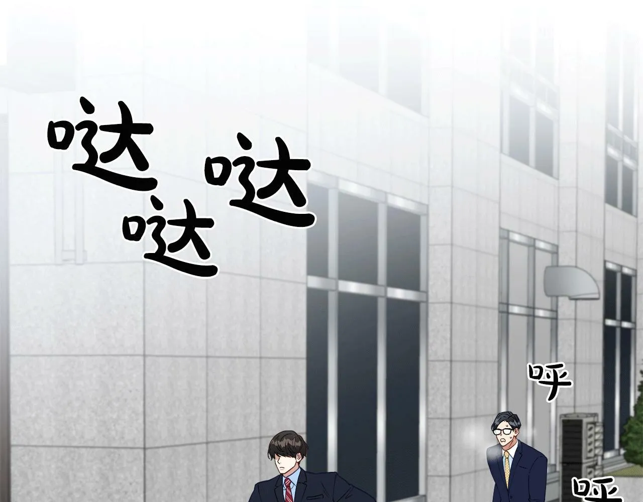 第30话 缘起！病毒的由来 第59页