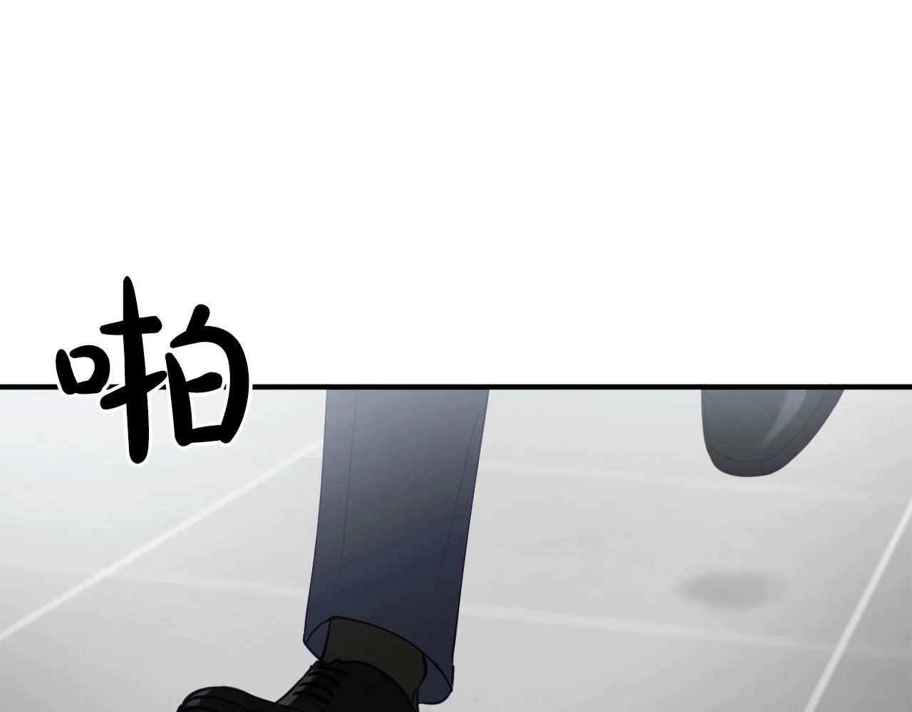 第30话 缘起！病毒的由来 第82页