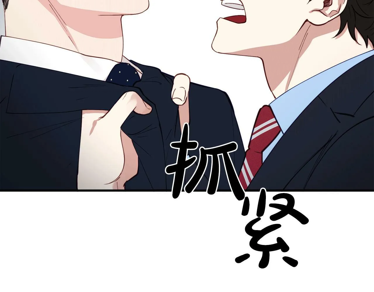 第30话 缘起！病毒的由来 第85页