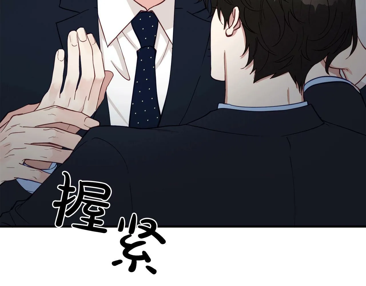 第30话 缘起！病毒的由来 第101页
