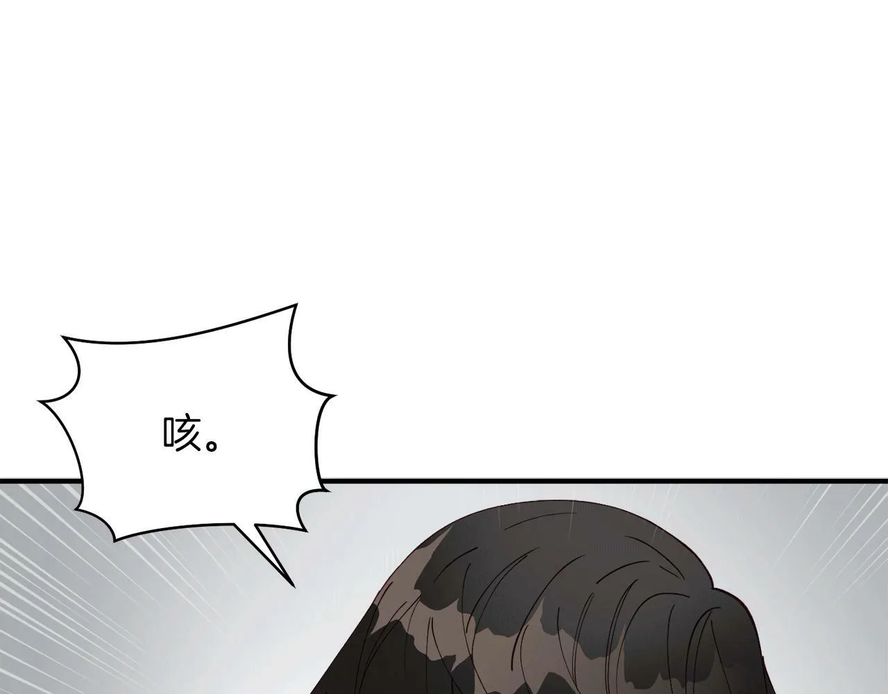 第30话 缘起！病毒的由来 第103页