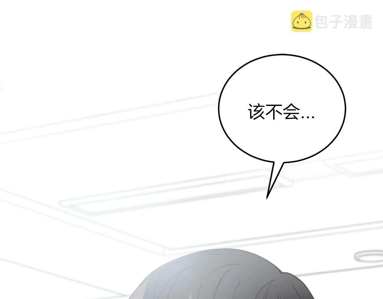 第30话 缘起！病毒的由来 第129页