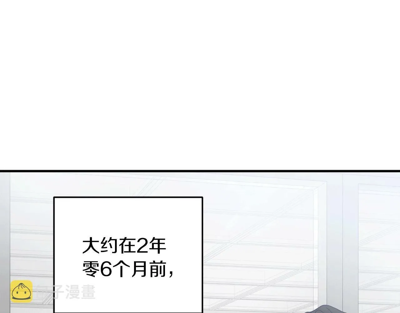第30话 缘起！病毒的由来 第136页
