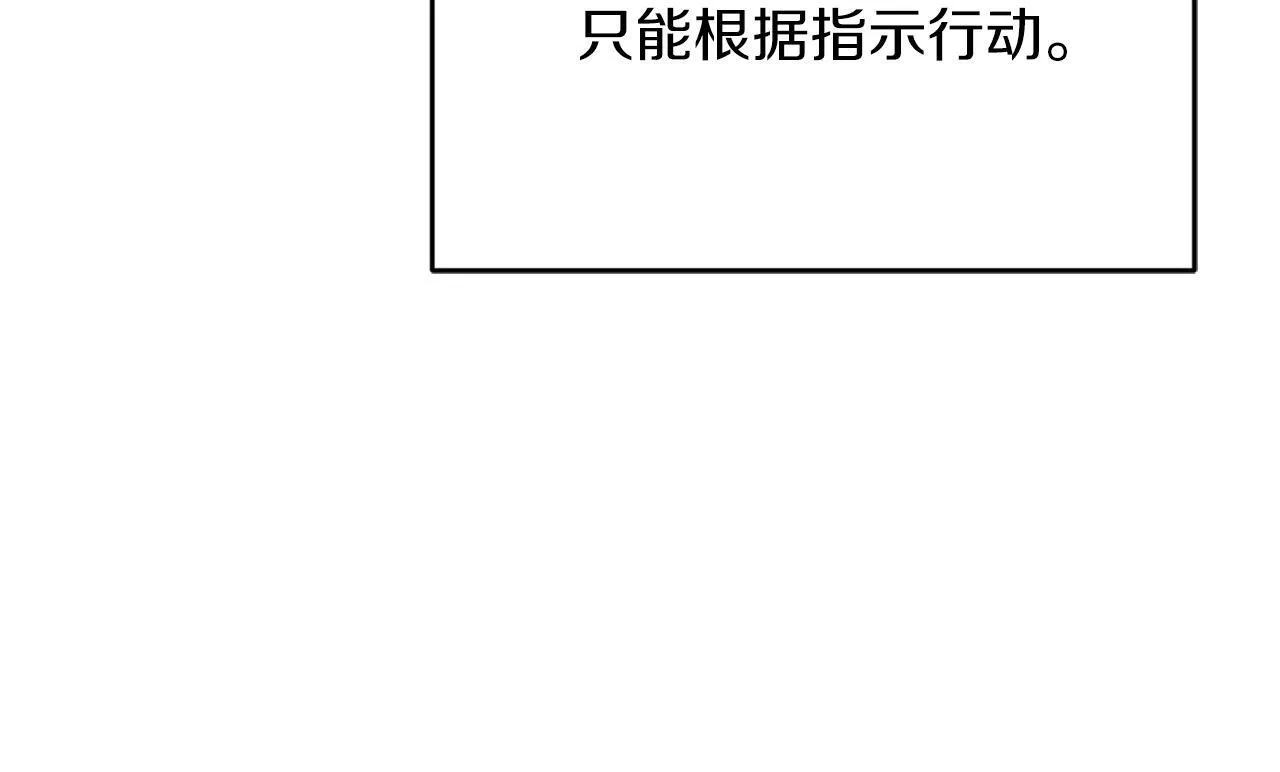第30话 缘起！病毒的由来 第145页