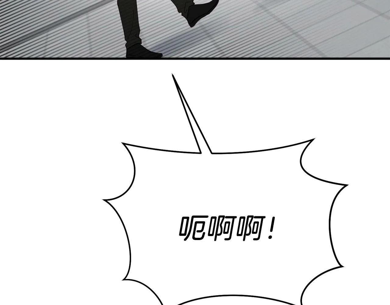 第30话 缘起！病毒的由来 第151页