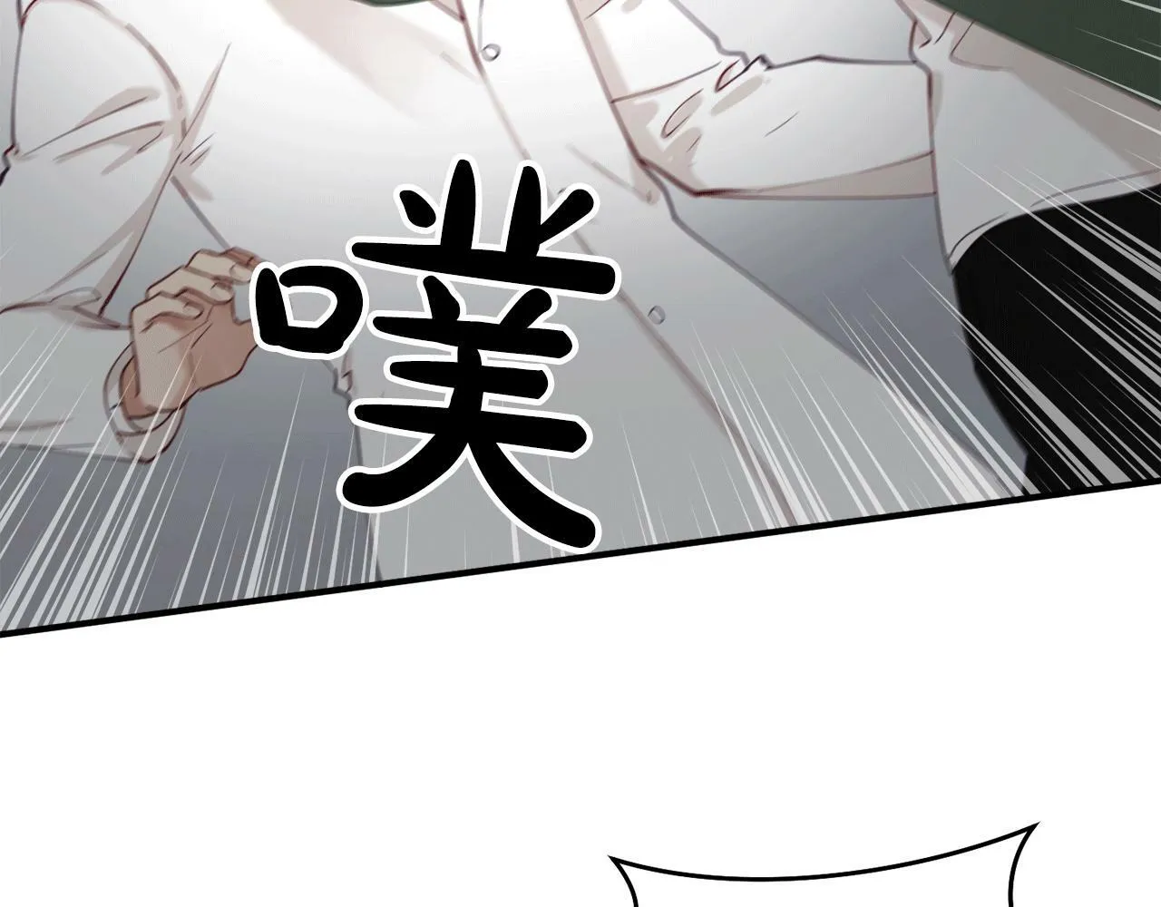 第30话 缘起！病毒的由来 第154页