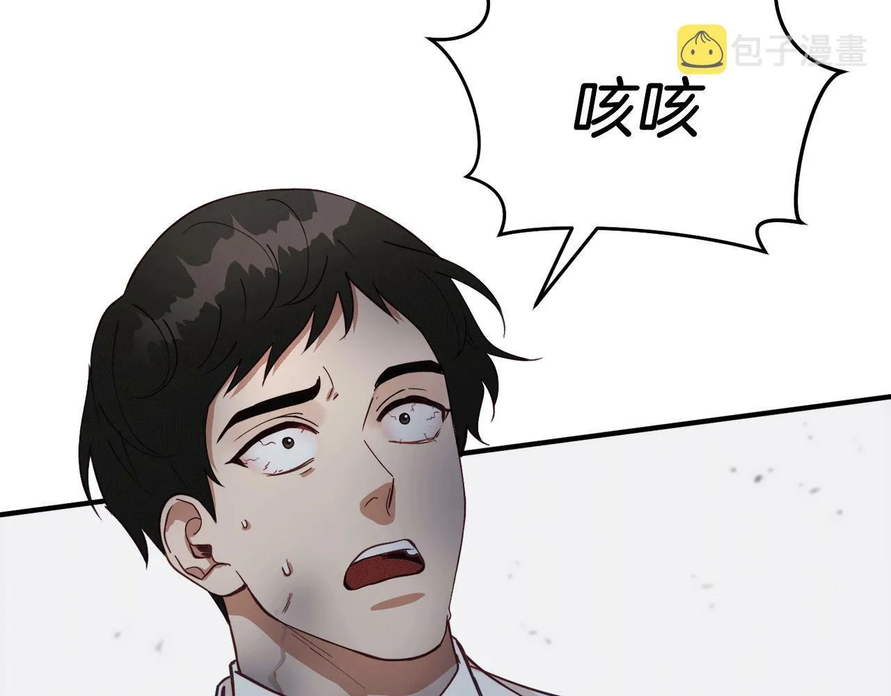 第30话 缘起！病毒的由来 第155页