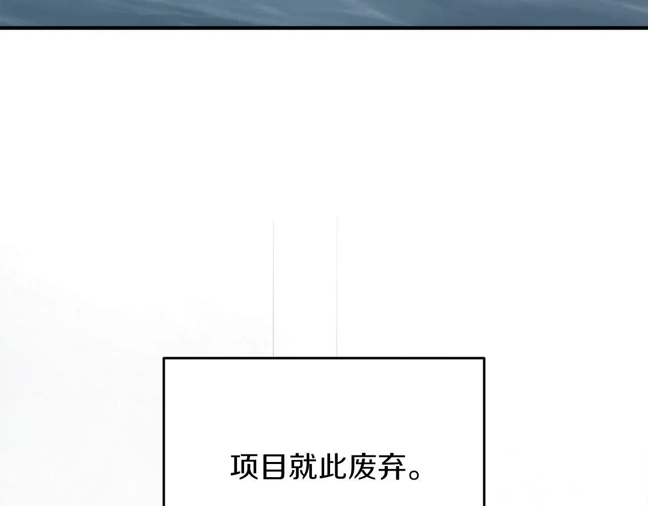 第30话 缘起！病毒的由来 第163页