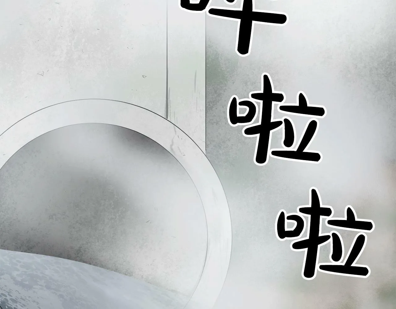 第30话 缘起！病毒的由来 第165页