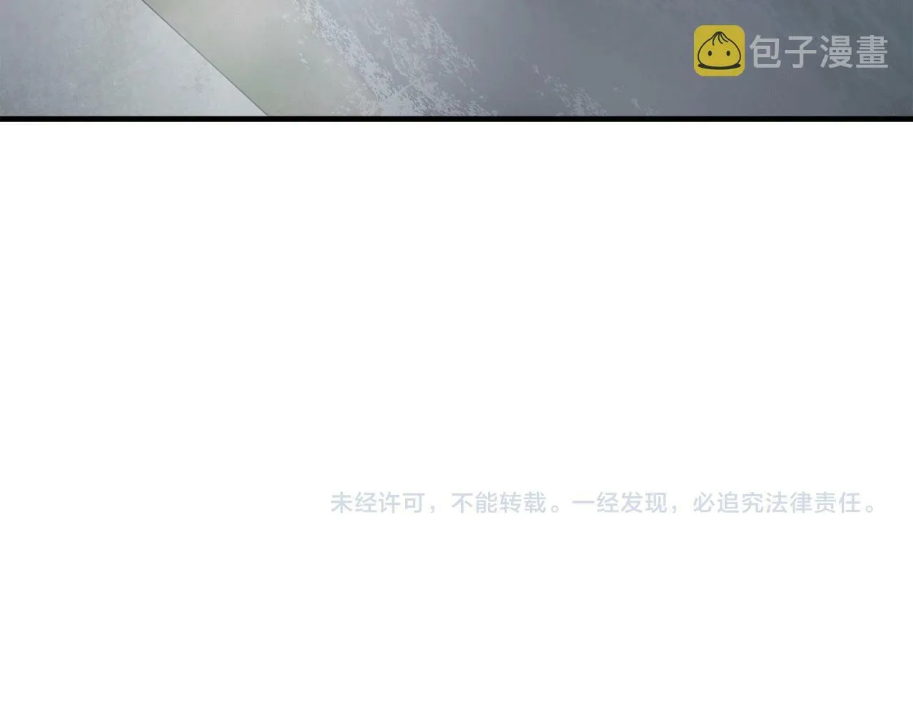 第30话 缘起！病毒的由来 第167页