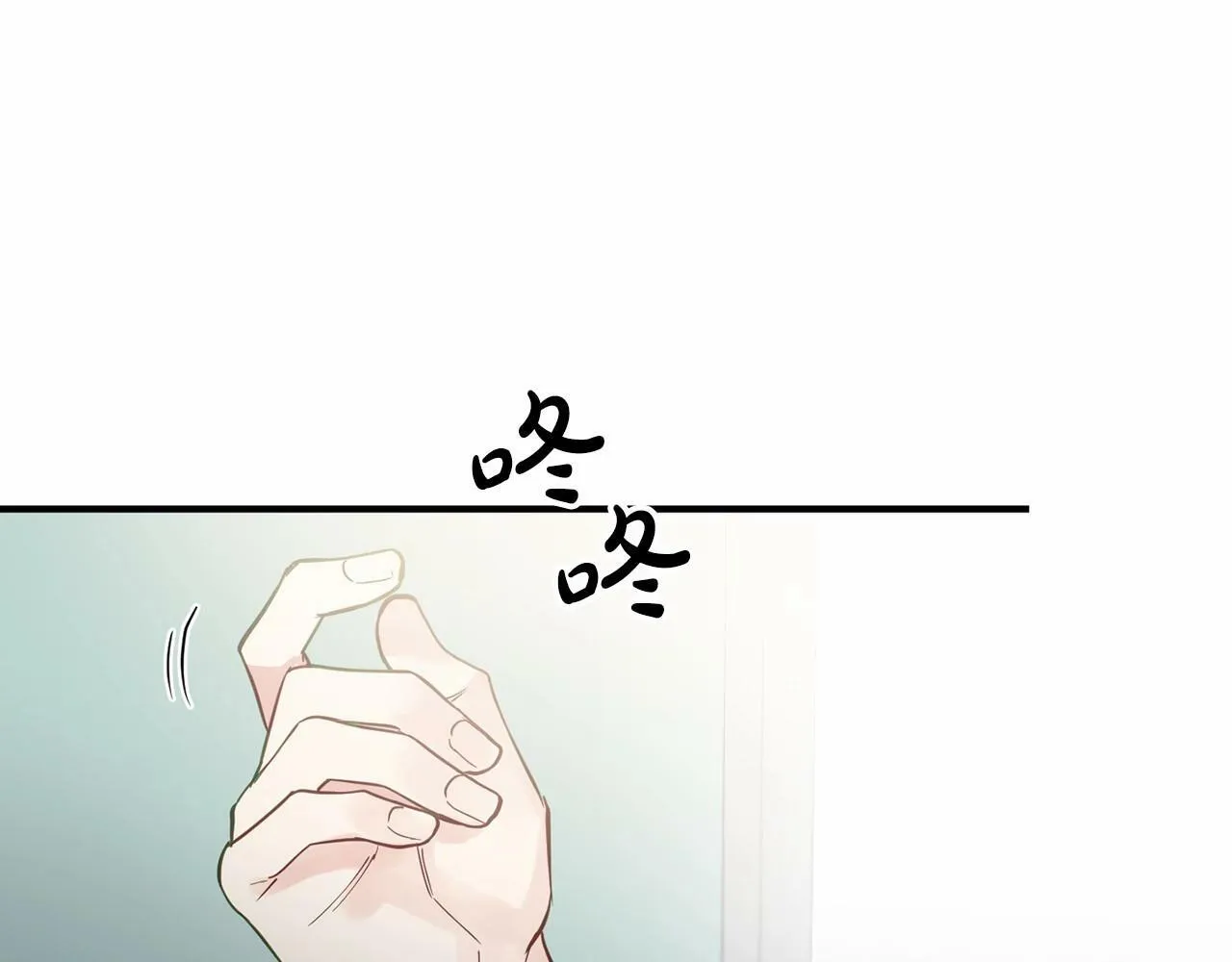 第25话 我一直在A区 第62页