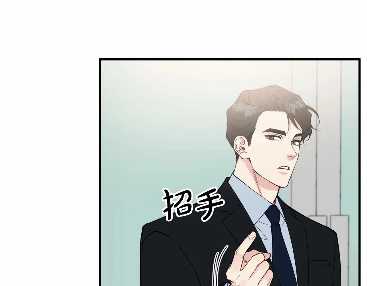 第25话 我一直在A区 第73页