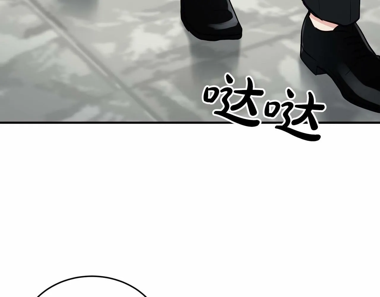 第25话 我一直在A区 第78页