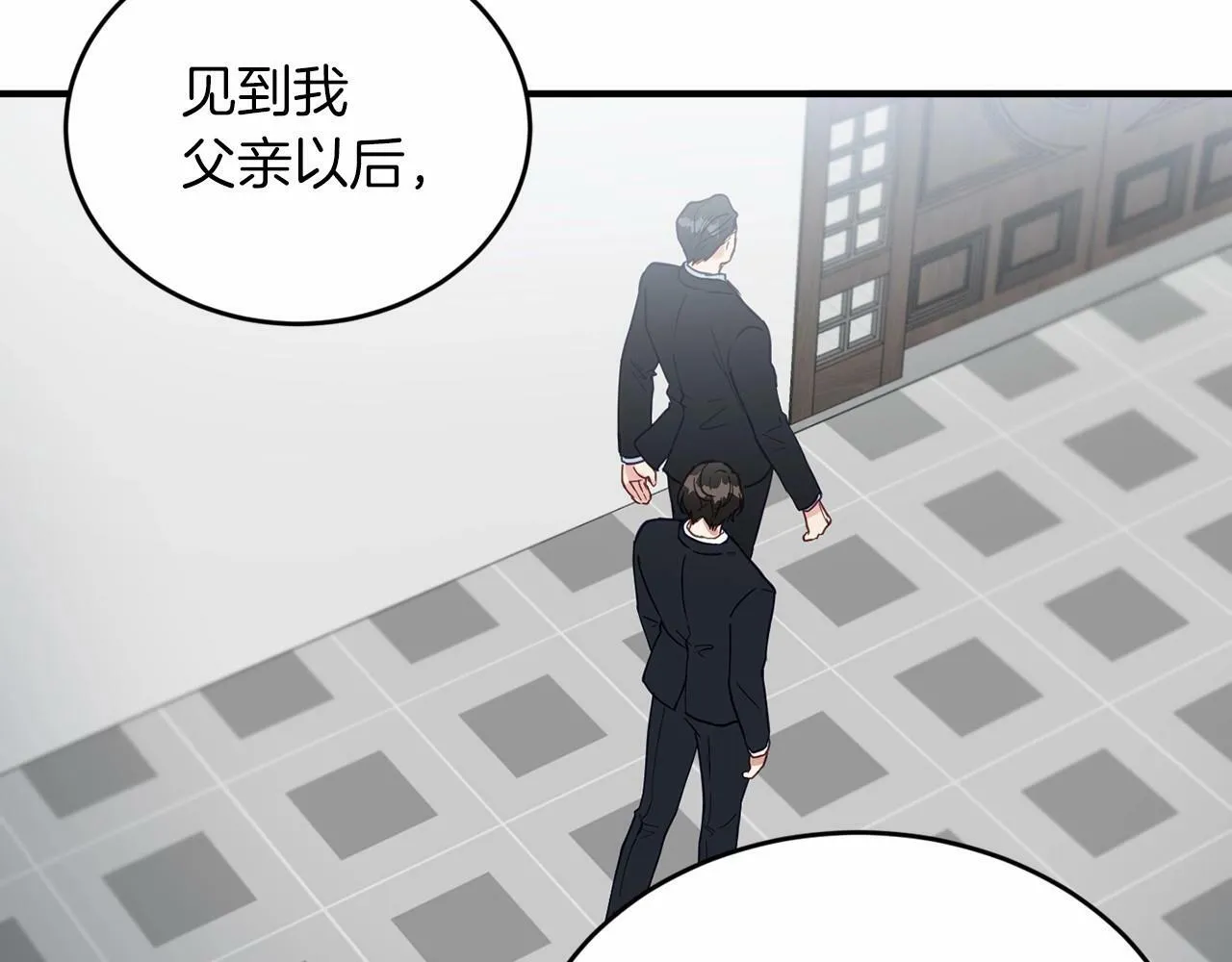第25话 我一直在A区 第79页