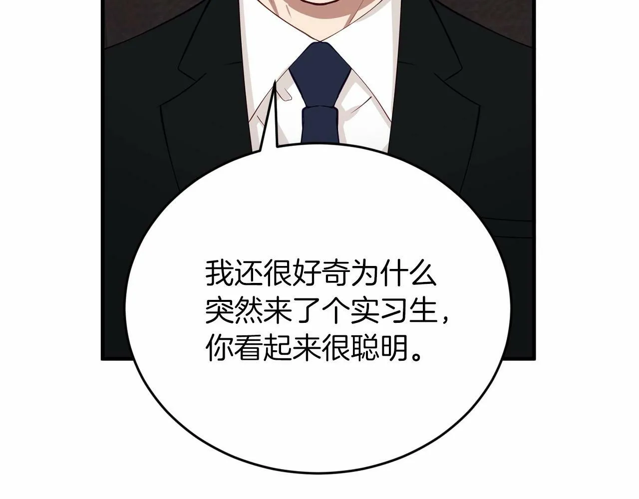 第25话 我一直在A区 第89页