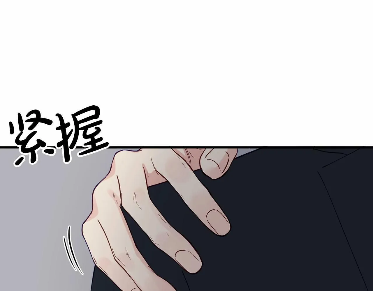 第25话 我一直在A区 第115页