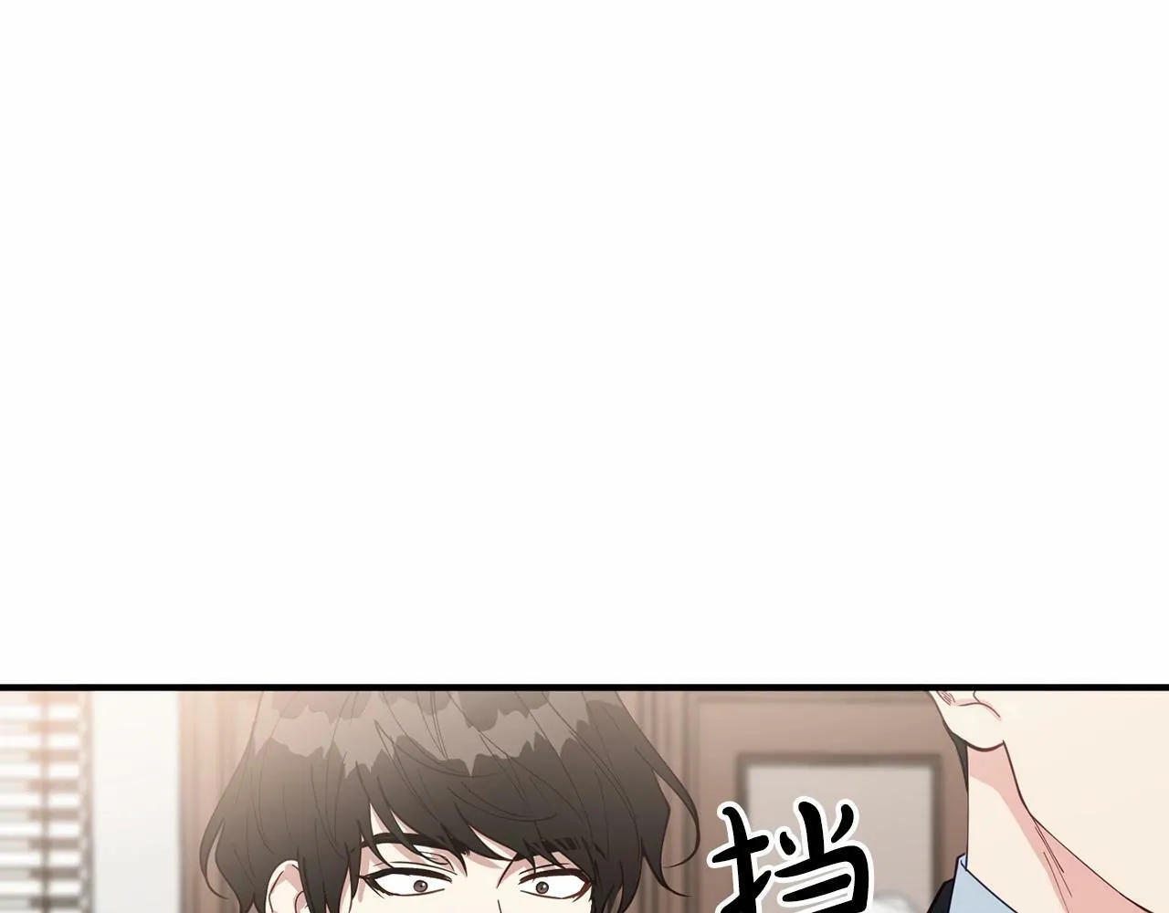 第25话 我一直在A区 第125页