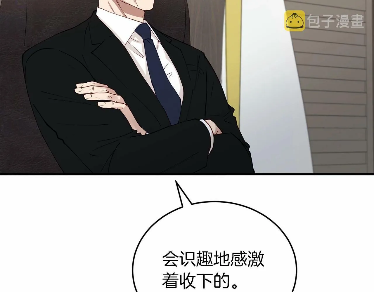 第25话 我一直在A区 第153页