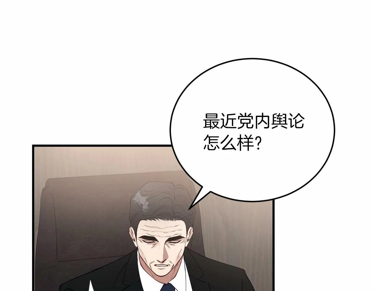 第25话 我一直在A区 第157页