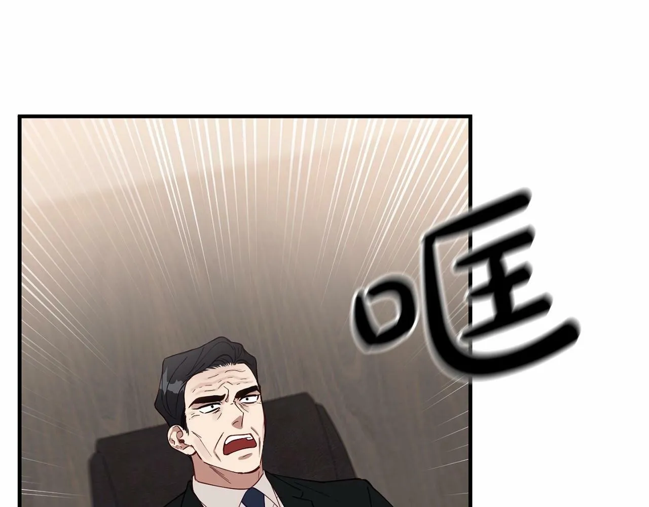 第25话 我一直在A区 第163页