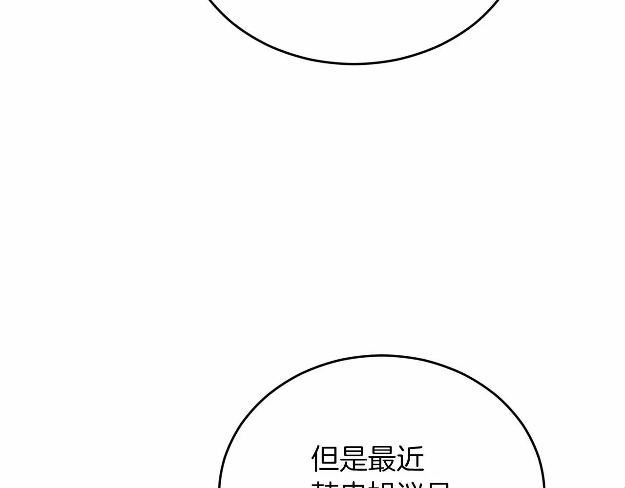 第25话 我一直在A区 第167页