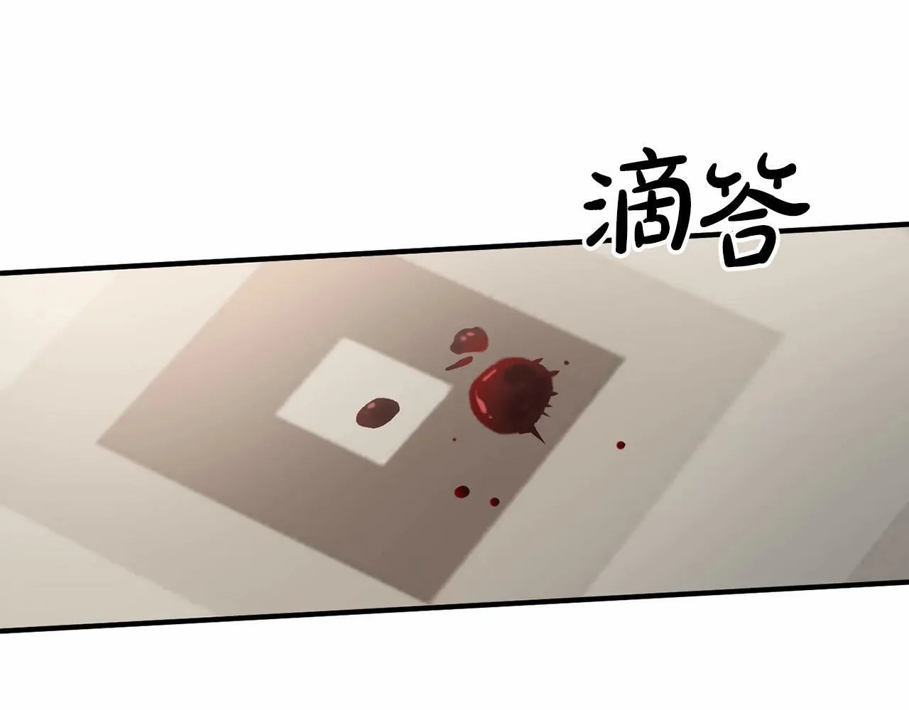 第25话 我一直在A区 第173页