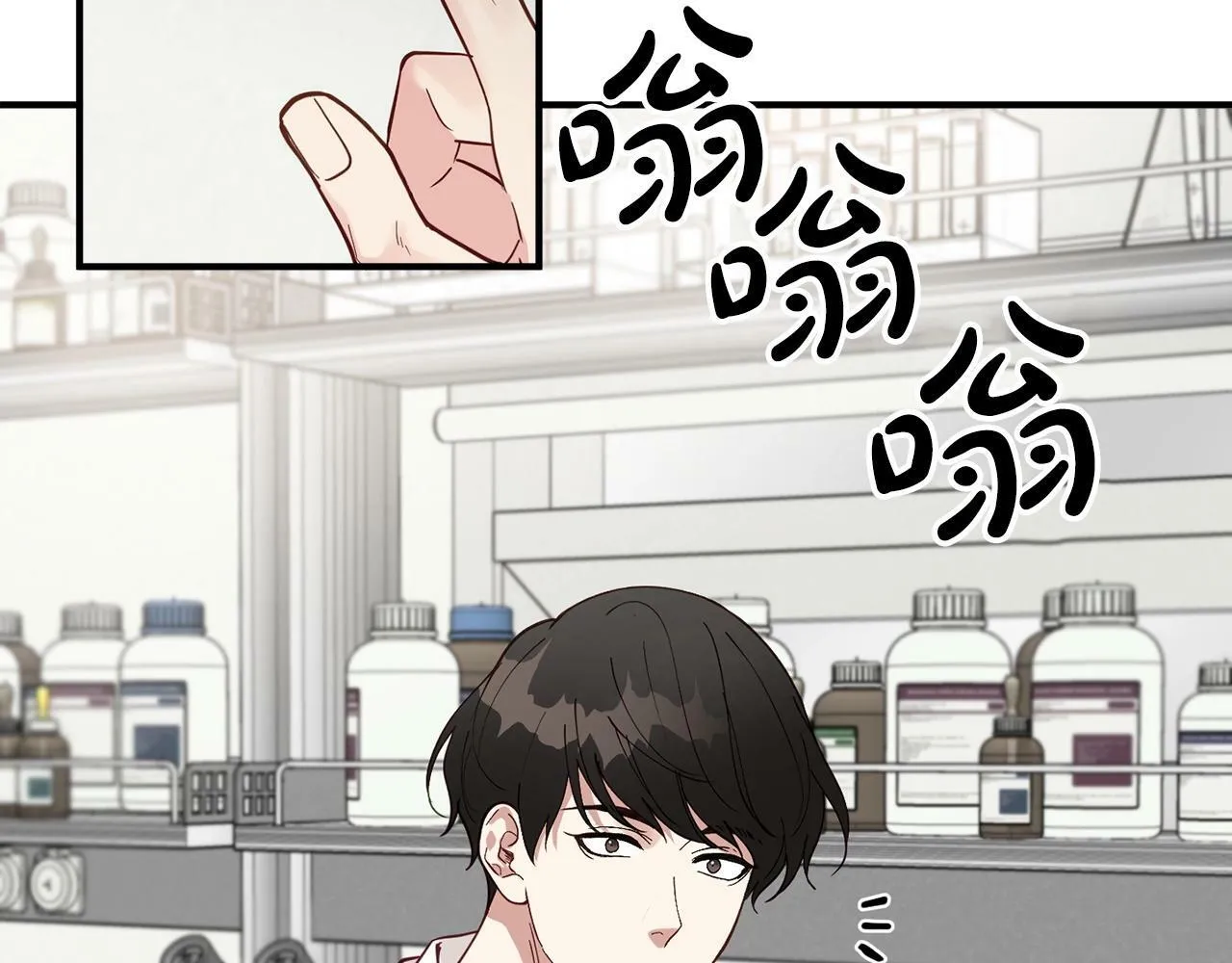 第14话 你太直了 第12页