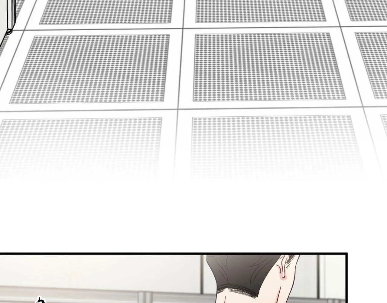 第14话 你太直了 第18页