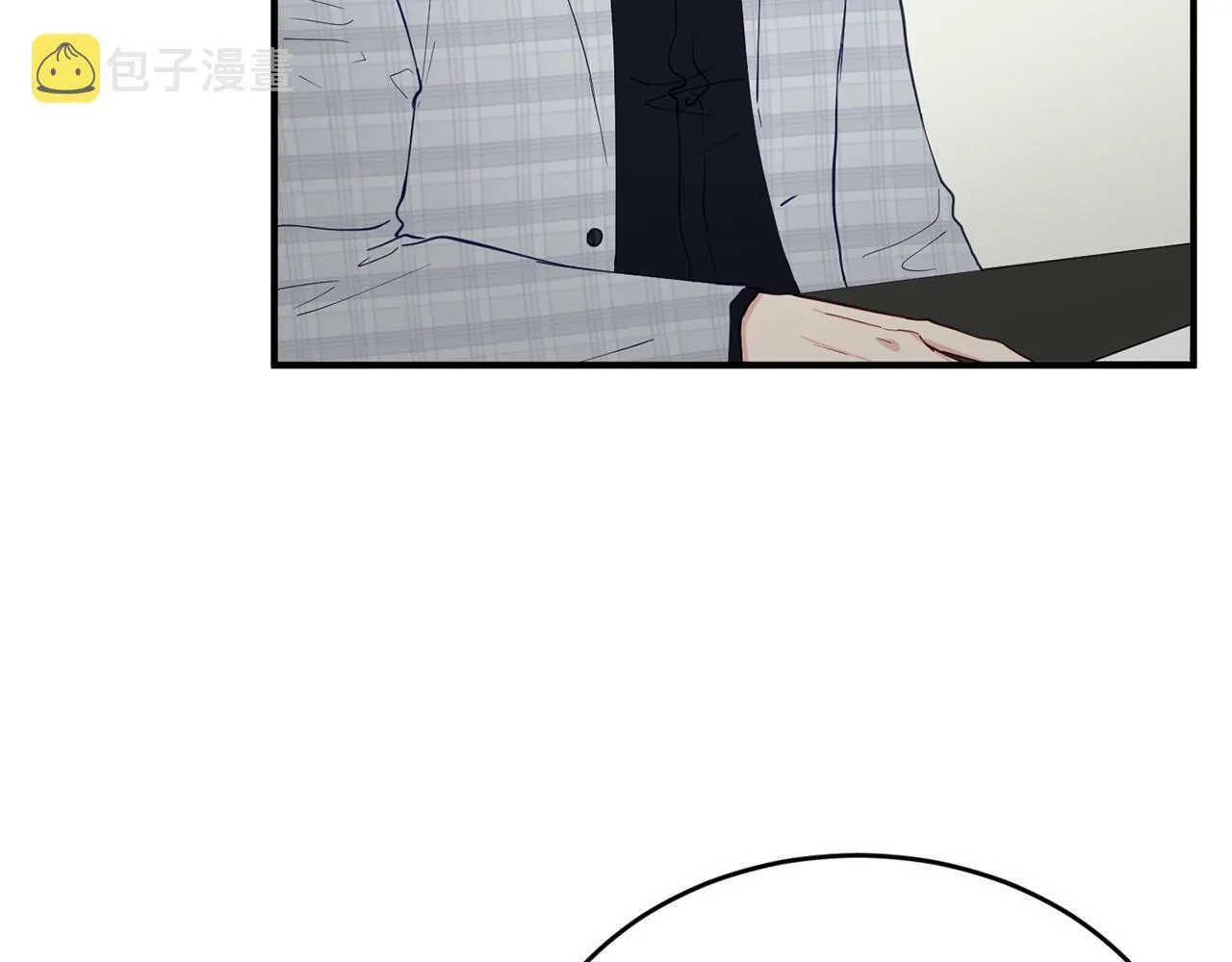 第14话 你太直了 第21页
