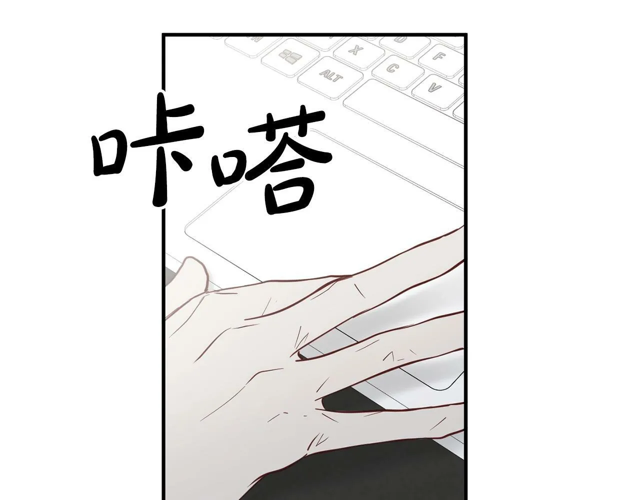 第14话 你太直了 第43页