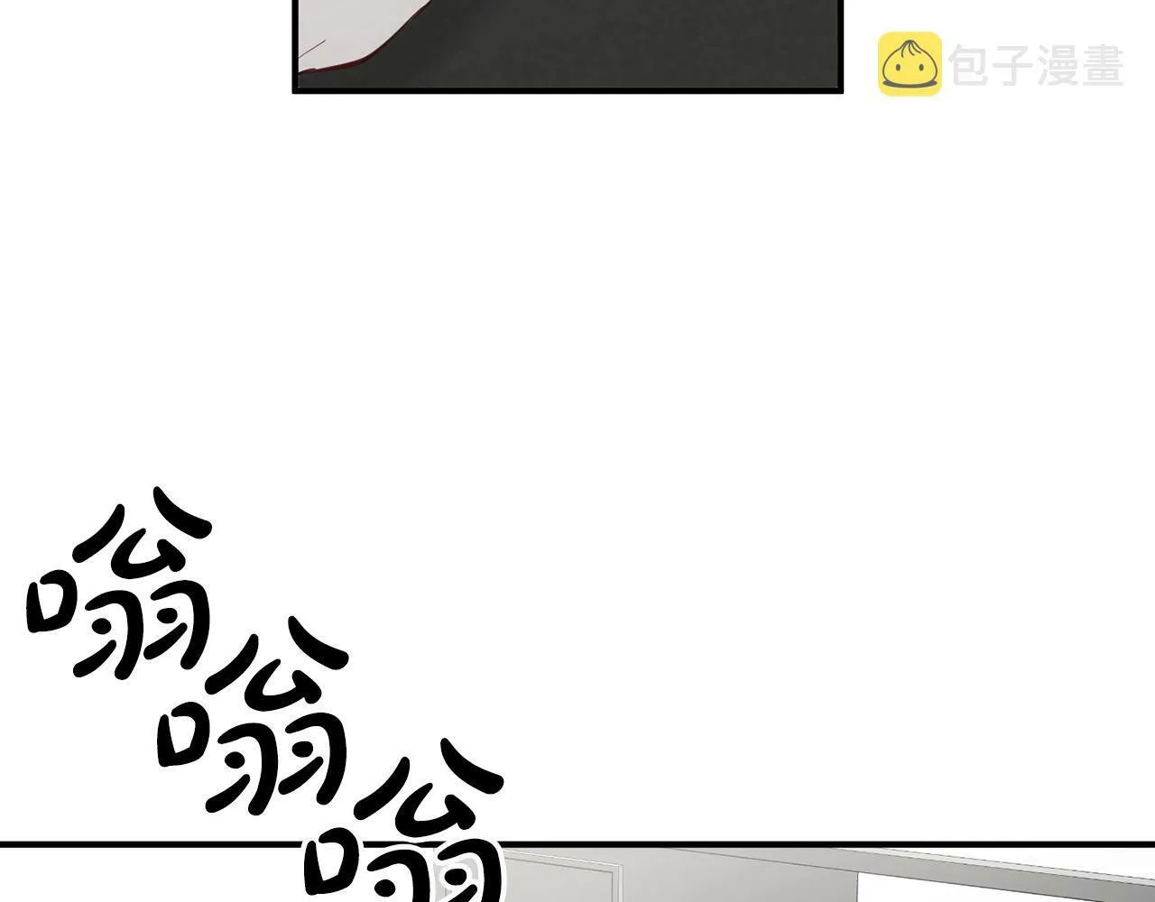 第14话 你太直了 第44页