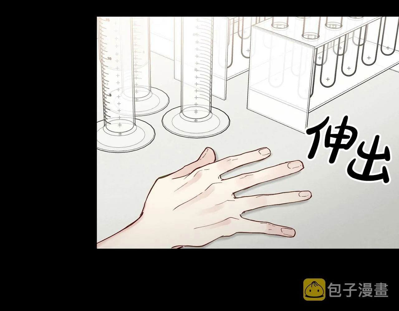 第14话 你太直了 第55页