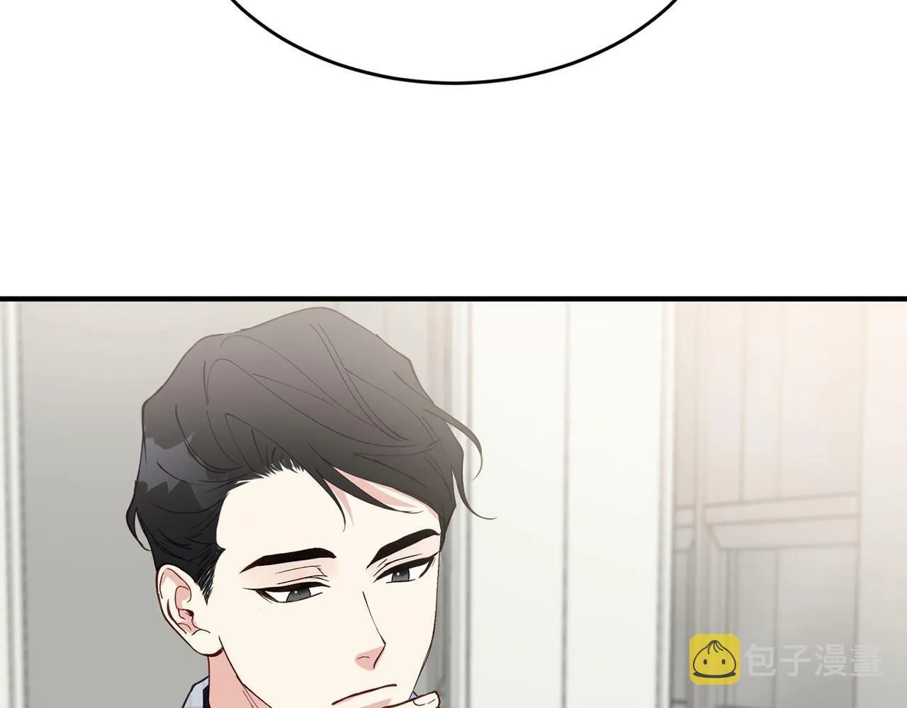 第14话 你太直了 第76页