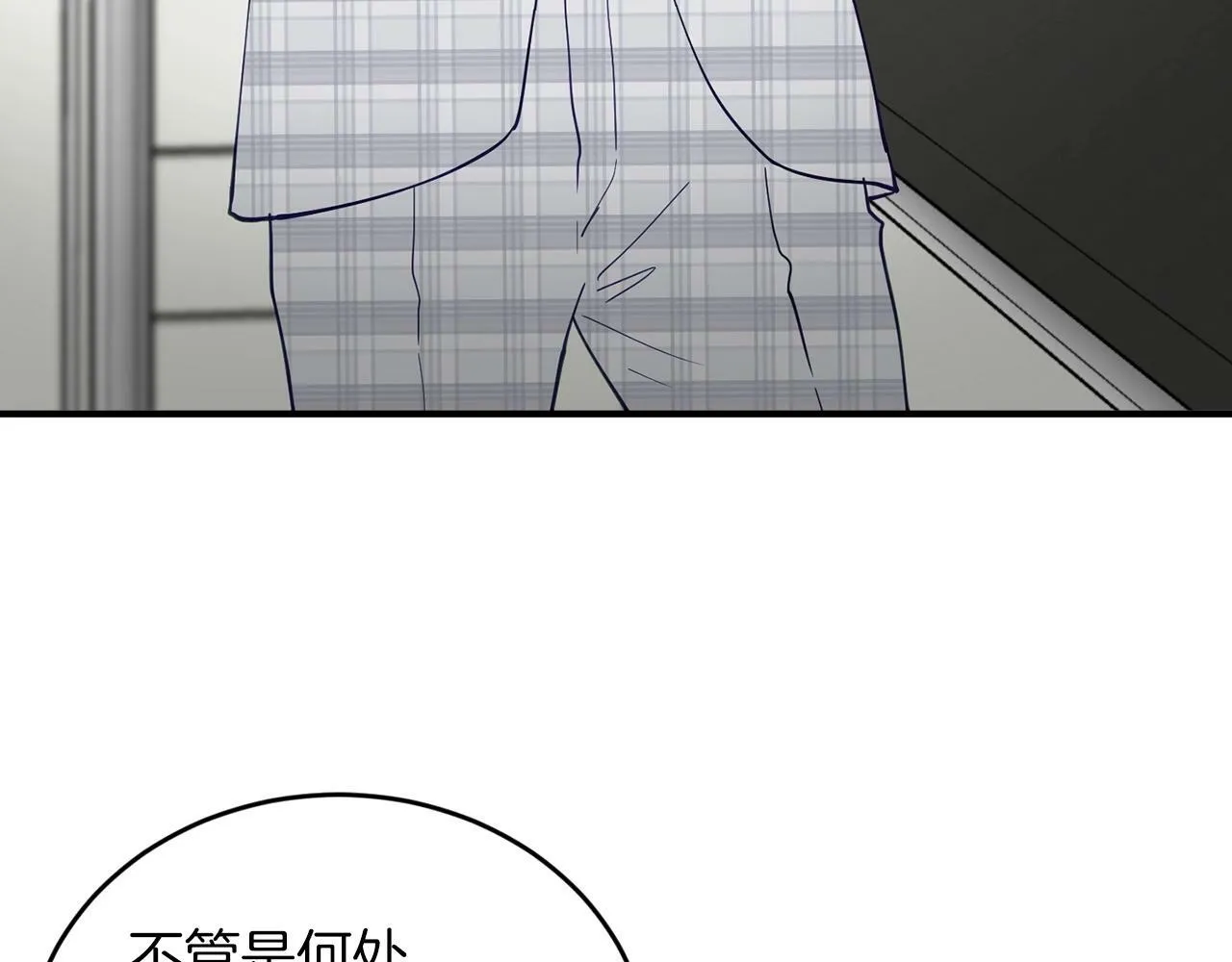 第14话 你太直了 第132页