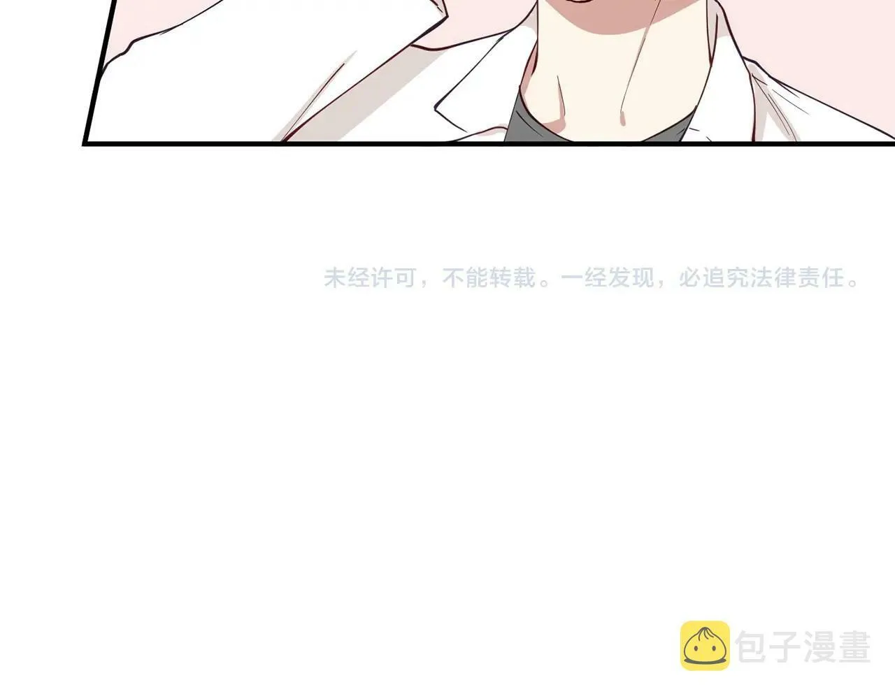 第14话 你太直了 第146页