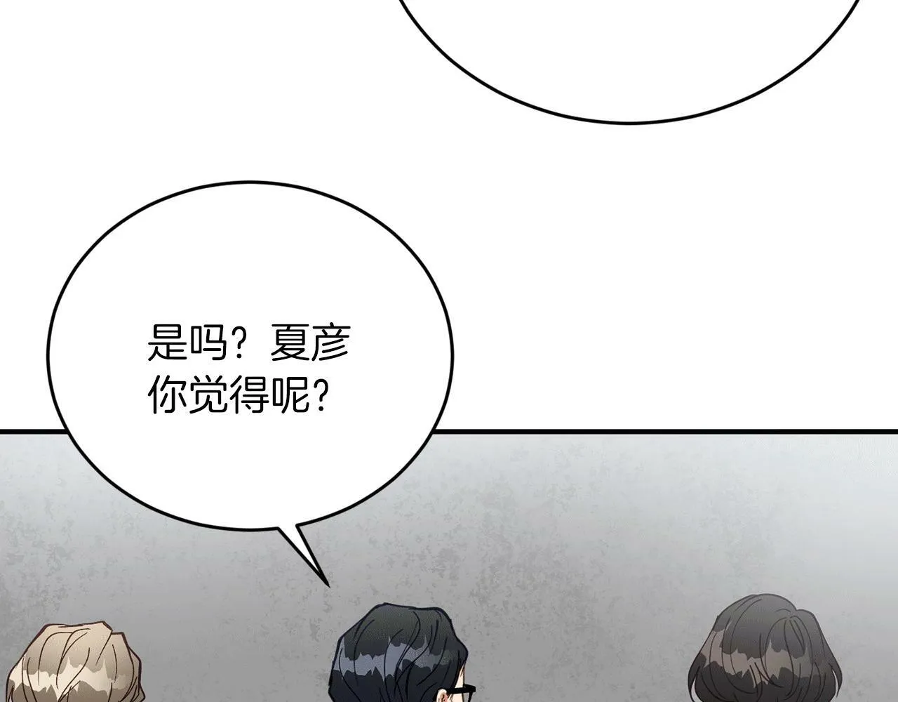 第28话 叛乱突起 第22页