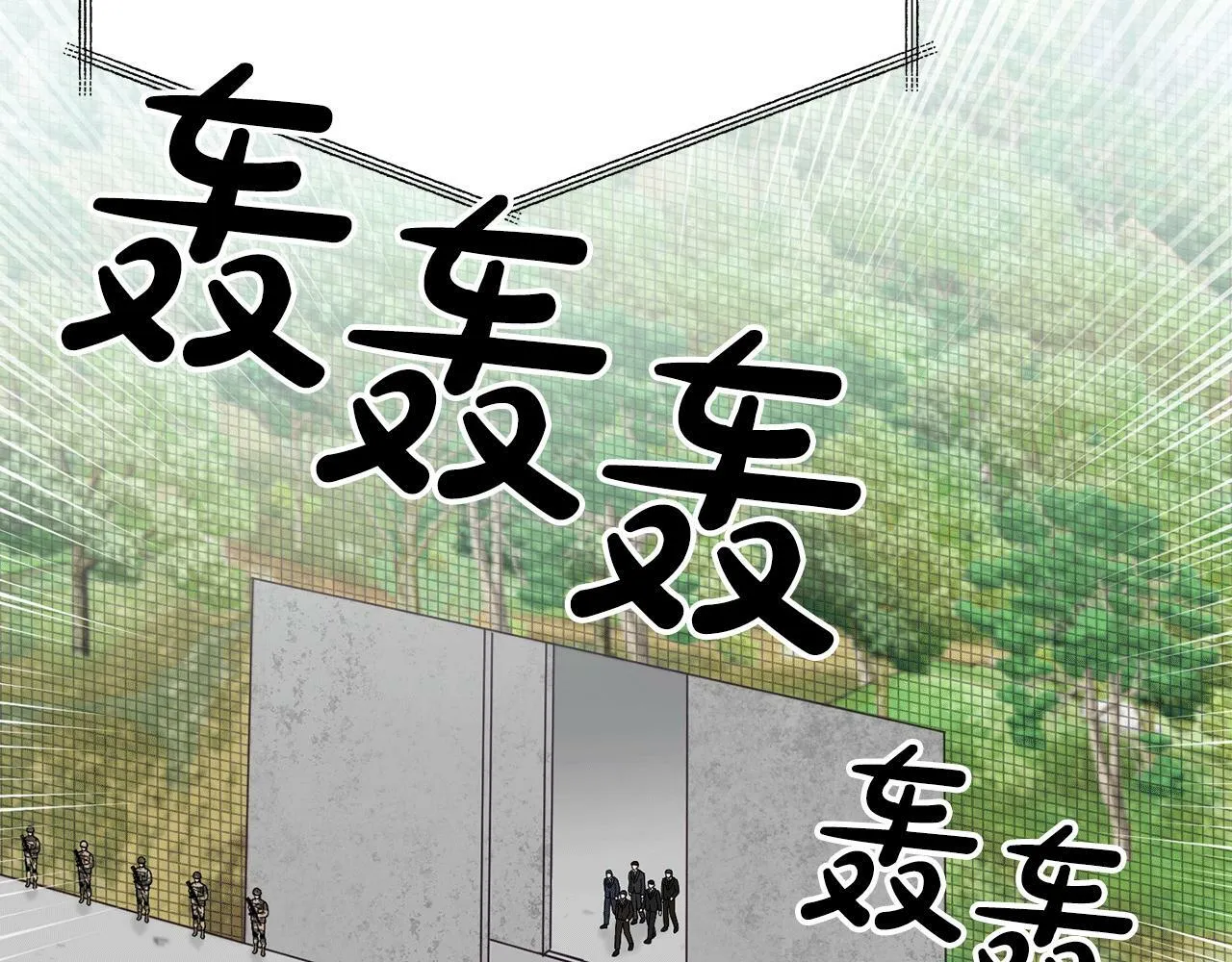 第28话 叛乱突起 第34页