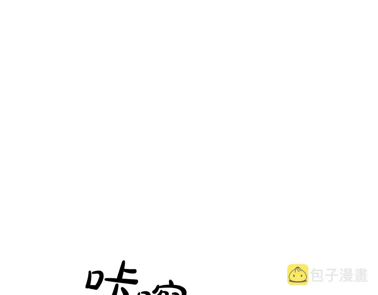 第28话 叛乱突起 第36页